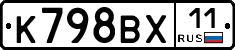 %D0%9A798%D0%92%D0%A511