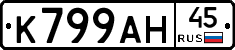 %D0%9A799%D0%90%D0%9D45