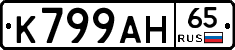 %D0%9A799%D0%90%D0%9D65