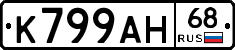 %D0%9A799%D0%90%D0%9D68