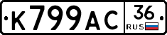 %D0%9A799%D0%90%D0%A136