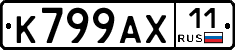 %D0%9A799%D0%90%D0%A511