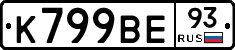 %D0%9A799%D0%92%D0%9593