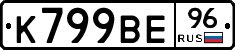 %D0%9A799%D0%92%D0%9596