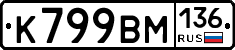 %D0%9A799%D0%92%D0%9C136