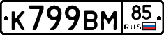 %D0%9A799%D0%92%D0%9C85