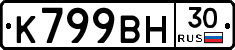 %D0%9A799%D0%92%D0%9D30