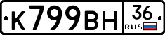 %D0%9A799%D0%92%D0%9D36