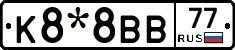 К8*8ВВ77