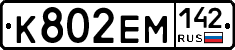 %D0%9A802%D0%95%D0%9C142