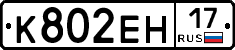 %D0%9A802%D0%95%D0%9D17