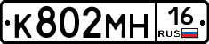 %D0%9A802%D0%9C%D0%9D16