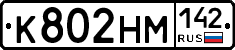 %D0%9A802%D0%9D%D0%9C142