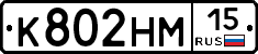%D0%9A802%D0%9D%D0%9C15