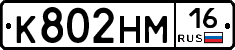 %D0%9A802%D0%9D%D0%9C16