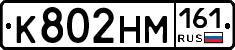 %D0%9A802%D0%9D%D0%9C161