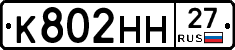 %D0%9A802%D0%9D%D0%9D27