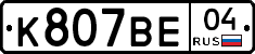 %D0%9A807%D0%92%D0%9504