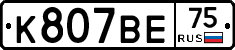 %D0%9A807%D0%92%D0%9575