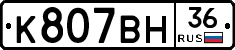 %D0%9A807%D0%92%D0%9D36