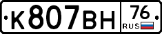 %D0%9A807%D0%92%D0%9D76