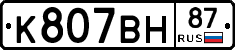 %D0%9A807%D0%92%D0%9D87