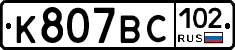 %D0%9A807%D0%92%D0%A1102