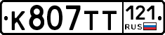 %D0%9A807%D0%A2%D0%A2121