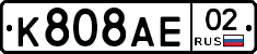 %D0%9A808%D0%90%D0%9502
