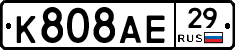 %D0%9A808%D0%90%D0%9529
