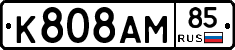 %D0%9A808%D0%90%D0%9C85