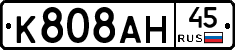 %D0%9A808%D0%90%D0%9D45