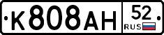 %D0%9A808%D0%90%D0%9D52