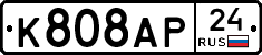 %D0%9A808%D0%90%D0%A024
