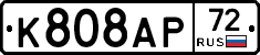 %D0%9A808%D0%90%D0%A072