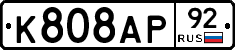 %D0%9A808%D0%90%D0%A092