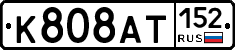 %D0%9A808%D0%90%D0%A2152
