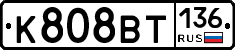 %D0%9A808%D0%92%D0%A2136