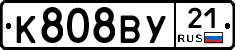 %D0%9A808%D0%92%D0%A321