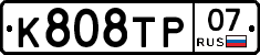 %D0%9A808%D0%A2%D0%A007