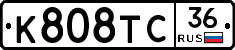 %D0%9A808%D0%A2%D0%A136
