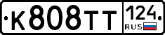 %D0%9A808%D0%A2%D0%A2124