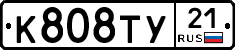 %D0%9A808%D0%A2%D0%A321