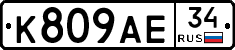 %D0%9A809%D0%90%D0%9534