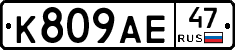 %D0%9A809%D0%90%D0%9547