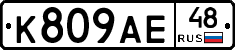 %D0%9A809%D0%90%D0%9548