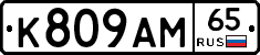 %D0%9A809%D0%90%D0%9C65