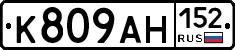 %D0%9A809%D0%90%D0%9D152