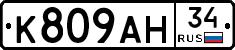 %D0%9A809%D0%90%D0%9D34