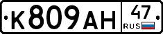 %D0%9A809%D0%90%D0%9D47